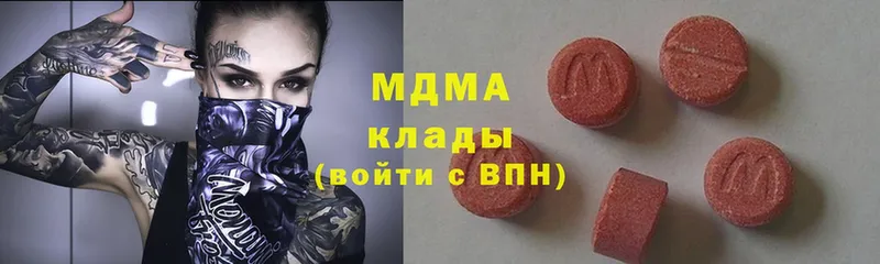 MDMA VHQ  где найти наркотики  Новоузенск 