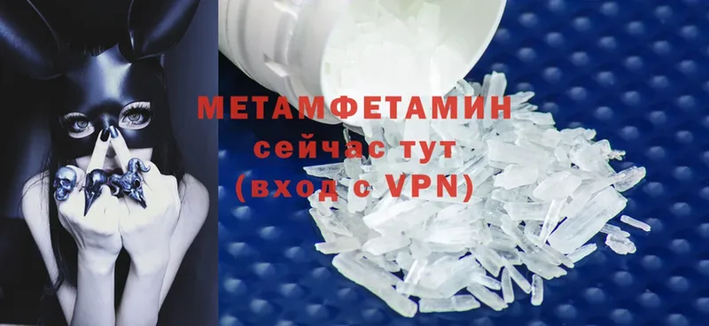 Метамфетамин Methamphetamine  ссылка на мегу сайт  Новоузенск 